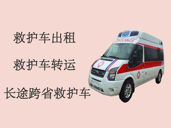 上海长途救护车-跨省救护车出租